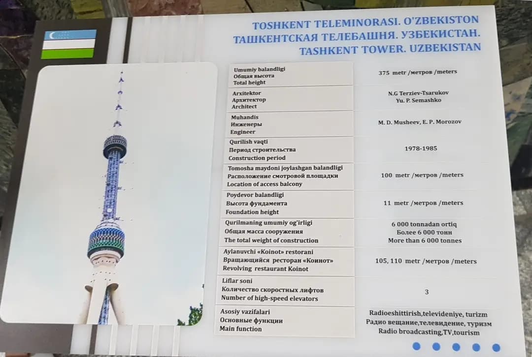 The Tashkent TV Tower: observation deck and restaurant